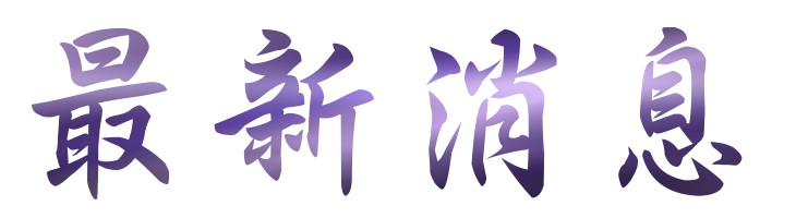 婚友社評比-交友成功秘訣-找婚友社評比 婚友社評比-交友成功秘訣-找婚友社評比